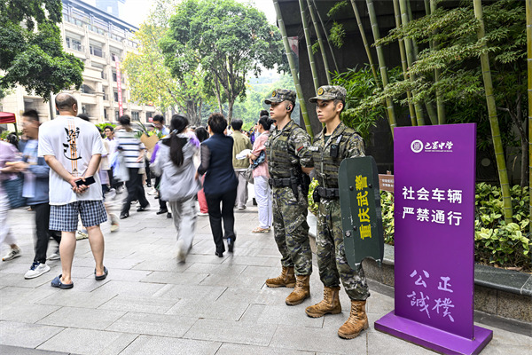 莘莘學(xué)子趕赴高考考場，身負(fù)高考警衛(wèi)重任的執(zhí)勤官兵也奮斗在他們的“趕考”路上。武警重慶總隊(duì)執(zhí)勤第二支隊(duì)供圖