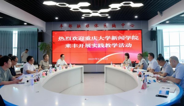 媒體融合實踐教學，校地合作協(xié)同育人。黃鳳麟攝