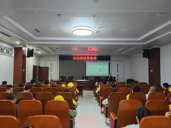 宣講會(huì)現(xiàn)場(chǎng)。重慶市住房城鄉(xiāng)建委供圖