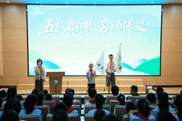 鈺鑫小學(xué)教共體總校長(zhǎng)崔滿向?qū)W生代表授予“尚義小使者”旗幟并宣布開幕。張?jiān)磾z