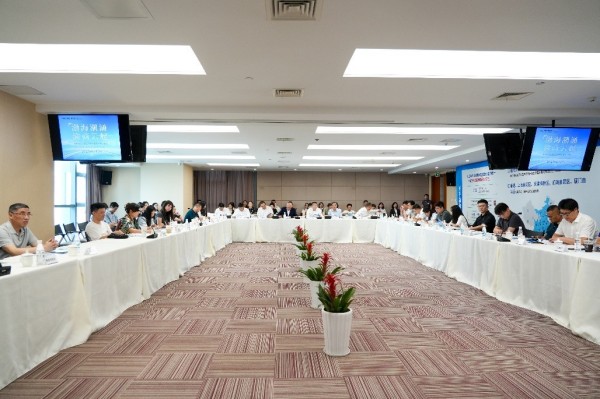 會議現(xiàn)場。主辦方供圖