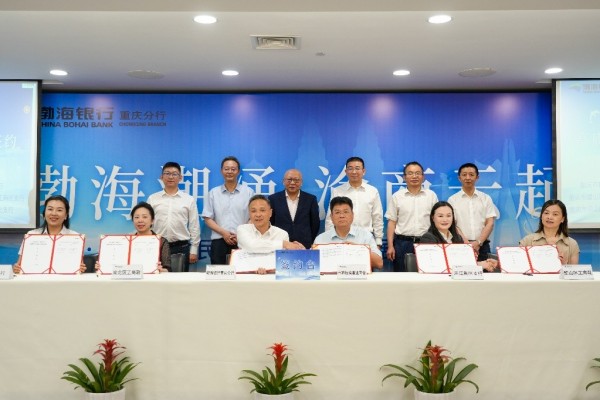 簽約儀式。主辦方供圖