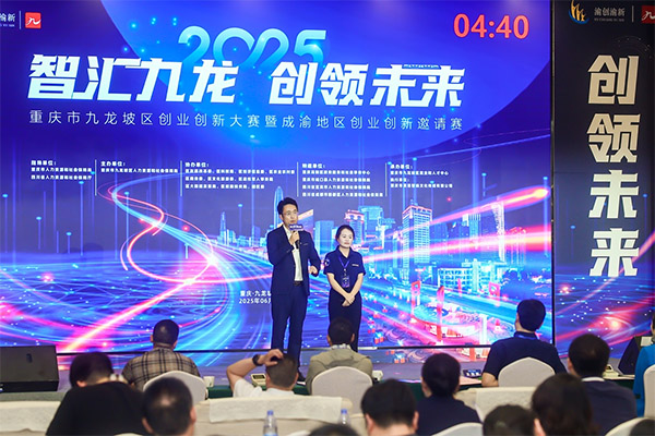 活動(dòng)現(xiàn)場(chǎng)。主辦方供圖