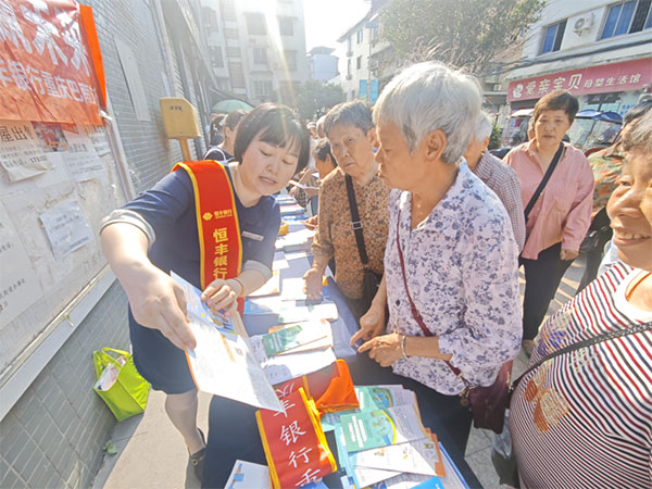 活動(dòng)現(xiàn)場(chǎng)。恒豐銀行重慶分行供圖