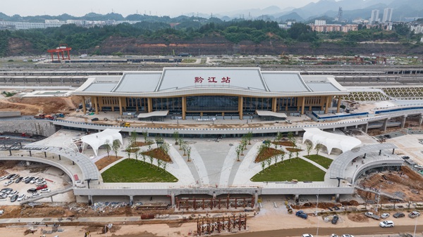 黔江站。受訪者供圖