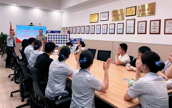 開展員工消保強(qiáng)化培訓(xùn)行動(dòng)。浦發(fā)銀行重慶分行供圖