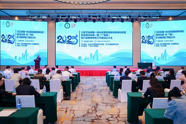 活動現(xiàn)場。重醫(yī)附二院供圖