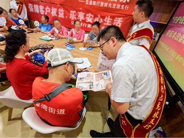 活動(dòng)現(xiàn)場(chǎng)。交行重慶市分行供圖