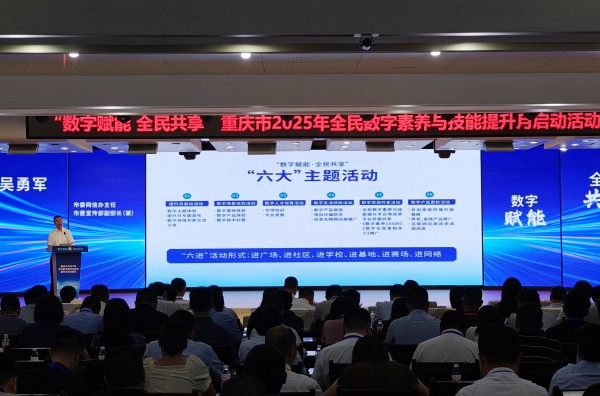 “六大”主題活動發(fā)布。主辦方供圖