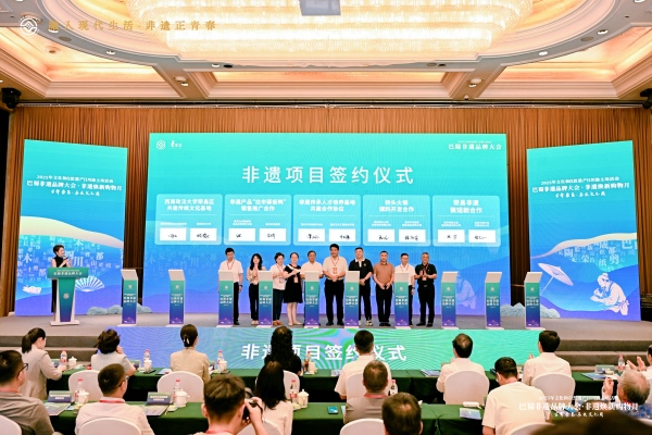 簽約儀式。主辦方供圖