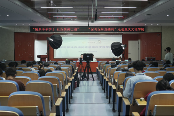 活動(dòng)現(xiàn)場(chǎng)。重慶市社會(huì)保險(xiǎn)局供圖