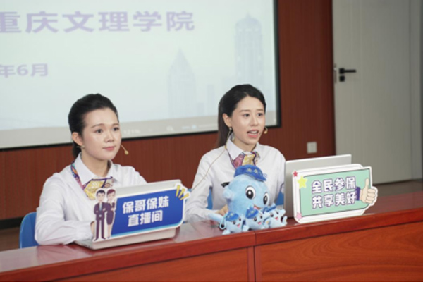 工作人員化身“政策主播”和“帶崗主播”。重慶市社會(huì)保險(xiǎn)局供圖