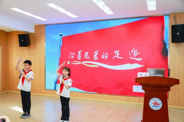 少先隊員代表發(fā)起“沿著先輩的足跡”紅色研學(xué)倡議。主辦方供圖
