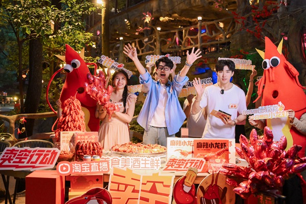 主播直播帶貨小龍蝦。重慶市商務(wù)委員會(huì)供圖