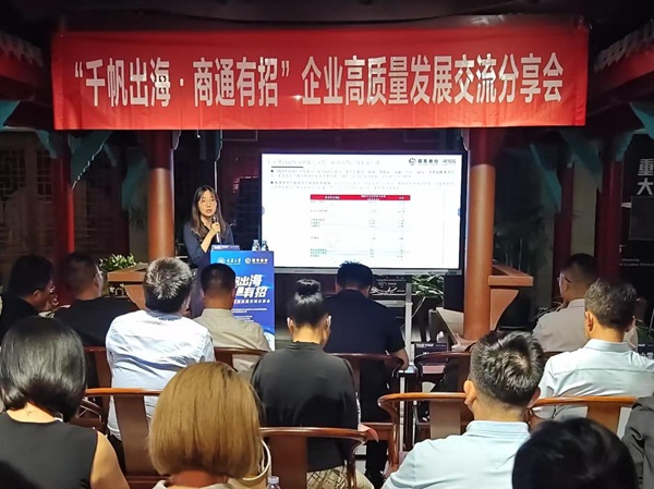 活動(dòng)現(xiàn)場(chǎng)。招商銀行重慶分行供圖