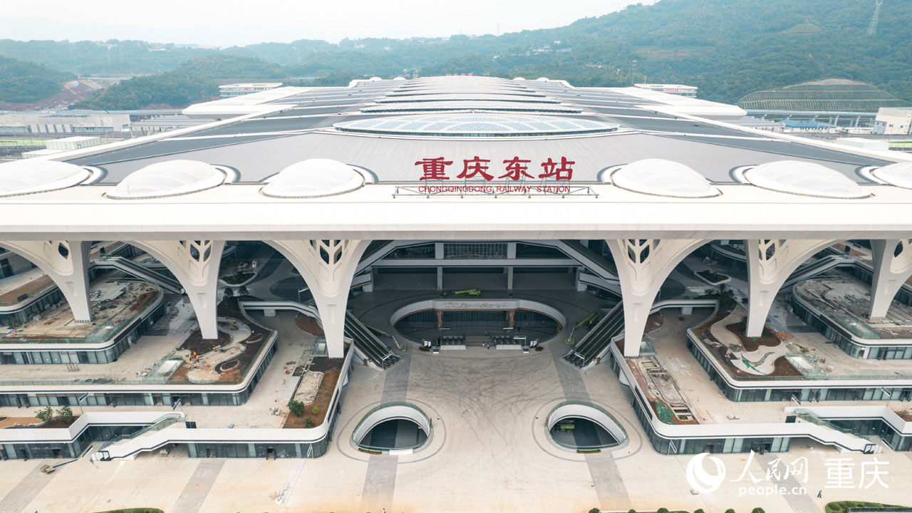 俯瞰重慶東站。人民網(wǎng) 鄒樂攝