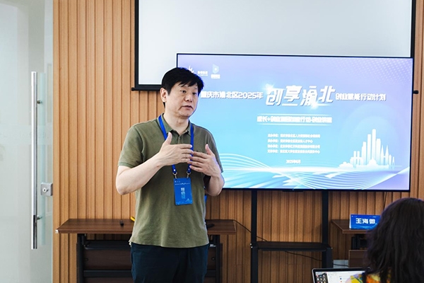 導(dǎo)師集中授課。渝北區(qū)人力社保局供圖