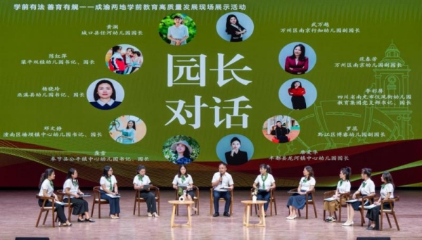 圓桌對話現(xiàn)場。主辦方供圖