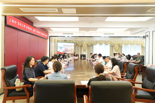 交流研討會。重慶一中供圖