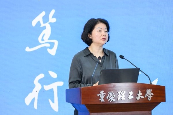 重慶市委教育工委委員、市教委副主任蔣云芳講話。重慶理工大學供圖