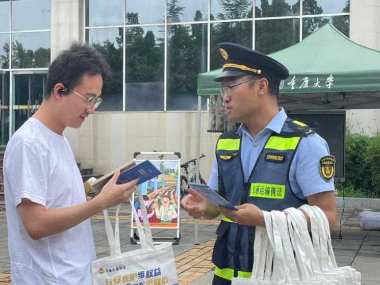 交通執(zhí)法人員向?qū)W生宣傳學(xué)車(chē)維權(quán)知識(shí)。重慶交通執(zhí)法總隊(duì)供圖