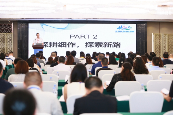 大會(huì)現(xiàn)場(chǎng)。主辦方供圖