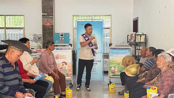 活動(dòng)現(xiàn)場(chǎng)。光大銀行重慶分行供圖