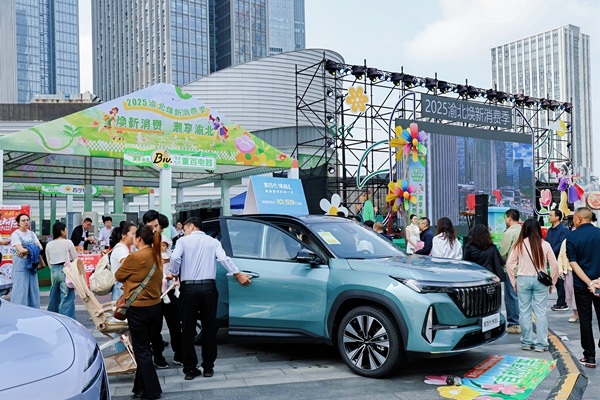 2025渝北煥新消費季啟動儀式現(xiàn)場設置的以舊換新展區(qū)。渝北區(qū)商務委供圖