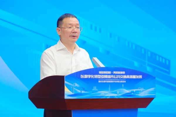 重慶理工大學黨委常委、副校長田波致辭。重慶理工大學供圖