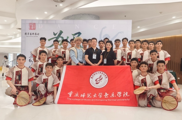 師生合影。重慶師范大學(xué)供圖