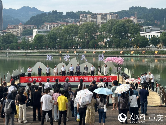 啟動儀式現(xiàn)場。人民網(wǎng)記者 劉政寧攝