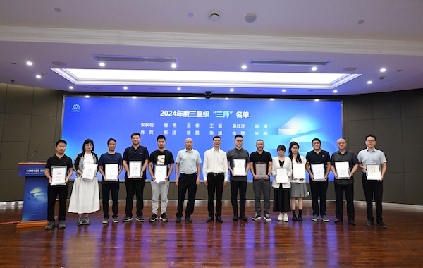 大會現(xiàn)場。重慶市住房城鄉(xiāng)建委供圖