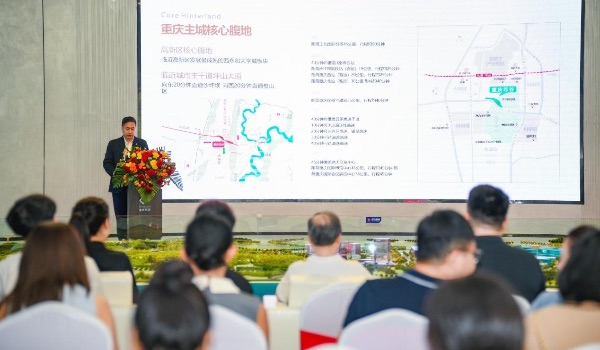 發(fā)布會現(xiàn)場圖。重慶芯谷項目供圖