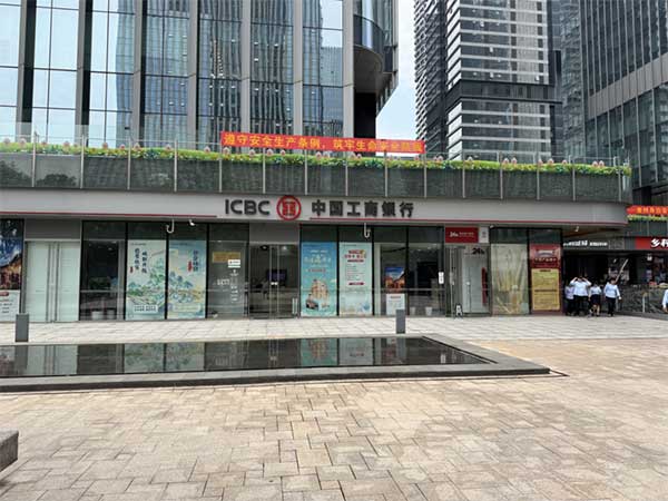 懸掛橫幅宣傳安全生產(chǎn)內(nèi)容。工行重慶市分行供圖