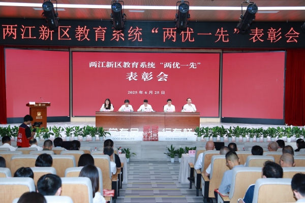 表彰會現(xiàn)場。張源攝