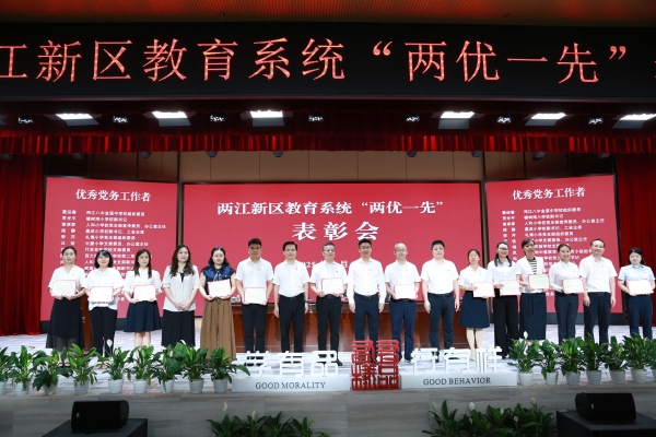 優(yōu)秀黨務工作者頒獎。張源攝