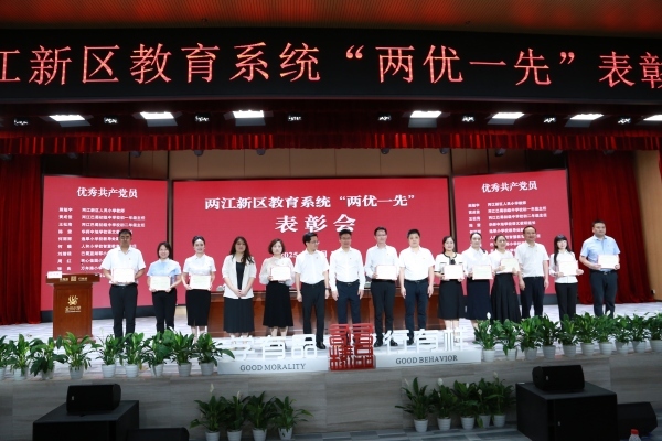 優(yōu)秀共產(chǎn)黨員頒獎。張源攝