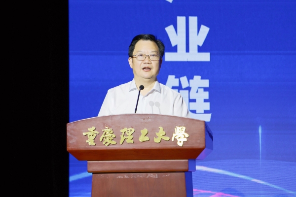 重慶理工大學(xué)黨委書記康騫致辭。重慶理工大學(xué)供圖