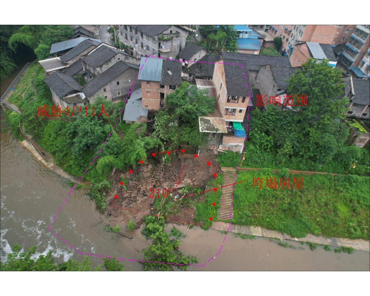 滑坡全貌圖。川東南地質(zhì)大隊(duì)供圖