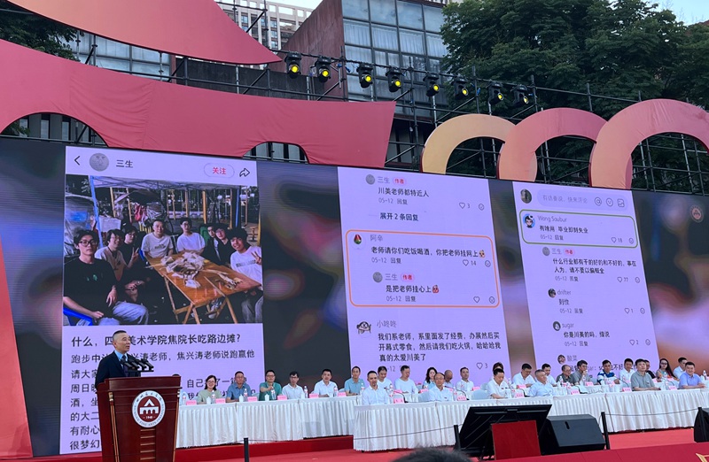 川美畢業(yè)典禮上，焦興濤直面網(wǎng)絡(luò)“畢業(yè)即失業(yè)”的疑慮。四川美術(shù)學(xué)院供圖