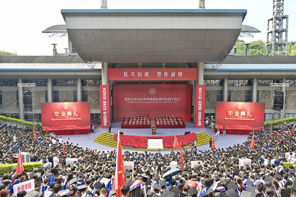 畢業(yè)典禮現(xiàn)場。鄒樂攝