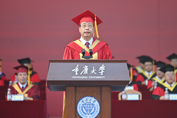 重慶大學校長、中國工程院院士王樹新講話。鄒樂攝