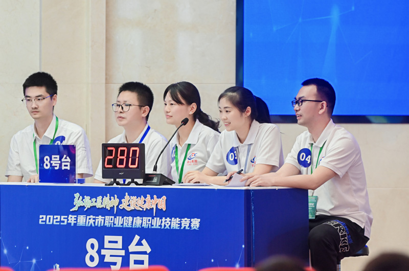 競賽現(xiàn)場。重慶市衛(wèi)健委供圖