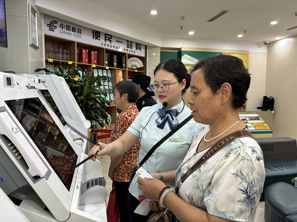 在重慶市潼南區(qū)中國郵政儲蓄銀行巴渝大道營業(yè)所，銀行工作人員輔導(dǎo)市民通過ITM機自助完成城鄉(xiāng)居民養(yǎng)老保險繳費。重慶市稅務(wù)局供圖