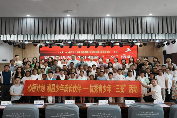 活動(dòng)合影。重慶市人力資源開(kāi)發(fā)服務(wù)中心供圖