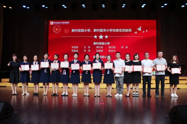 表彰環(huán)節(jié)。校方供圖