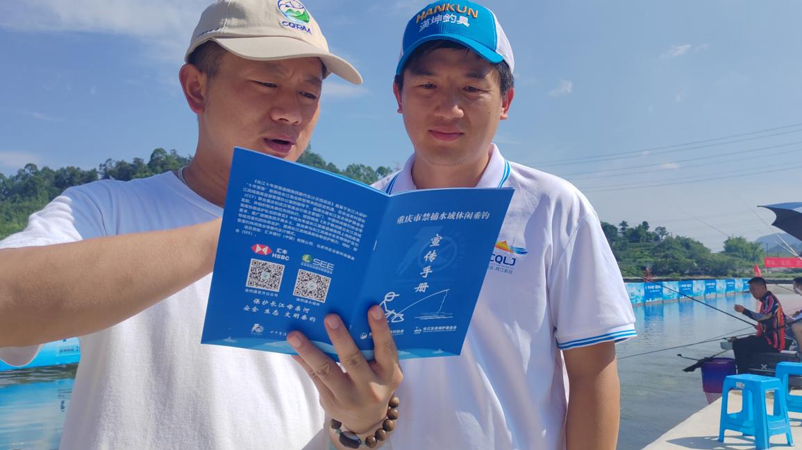 工作人員現(xiàn)場向垂釣愛好者宣傳休閑垂釣相關管理規(guī)定。重慶市休閑垂釣協(xié)會供圖