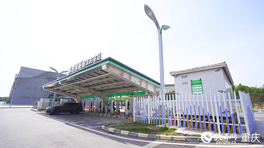 渝蓉高速大足服務(wù)區(qū)超級充電站。人民網(wǎng)記者 劉祎攝