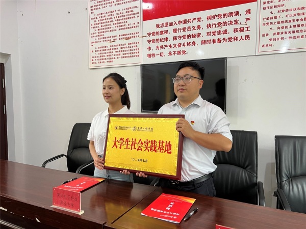 授牌現(xiàn)場(chǎng)。重慶電子科技職業(yè)大學(xué)供圖