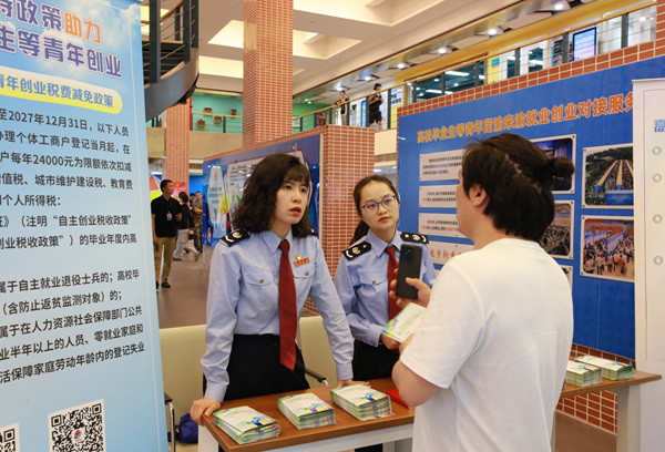 近日，在重慶市大學(xué)生就業(yè)創(chuàng)業(yè)公共服務(wù)中心招聘會現(xiàn)場，稅務(wù)人員向招聘企業(yè)工作人員講解相關(guān)稅費(fèi)政策。覃嫣紅攝